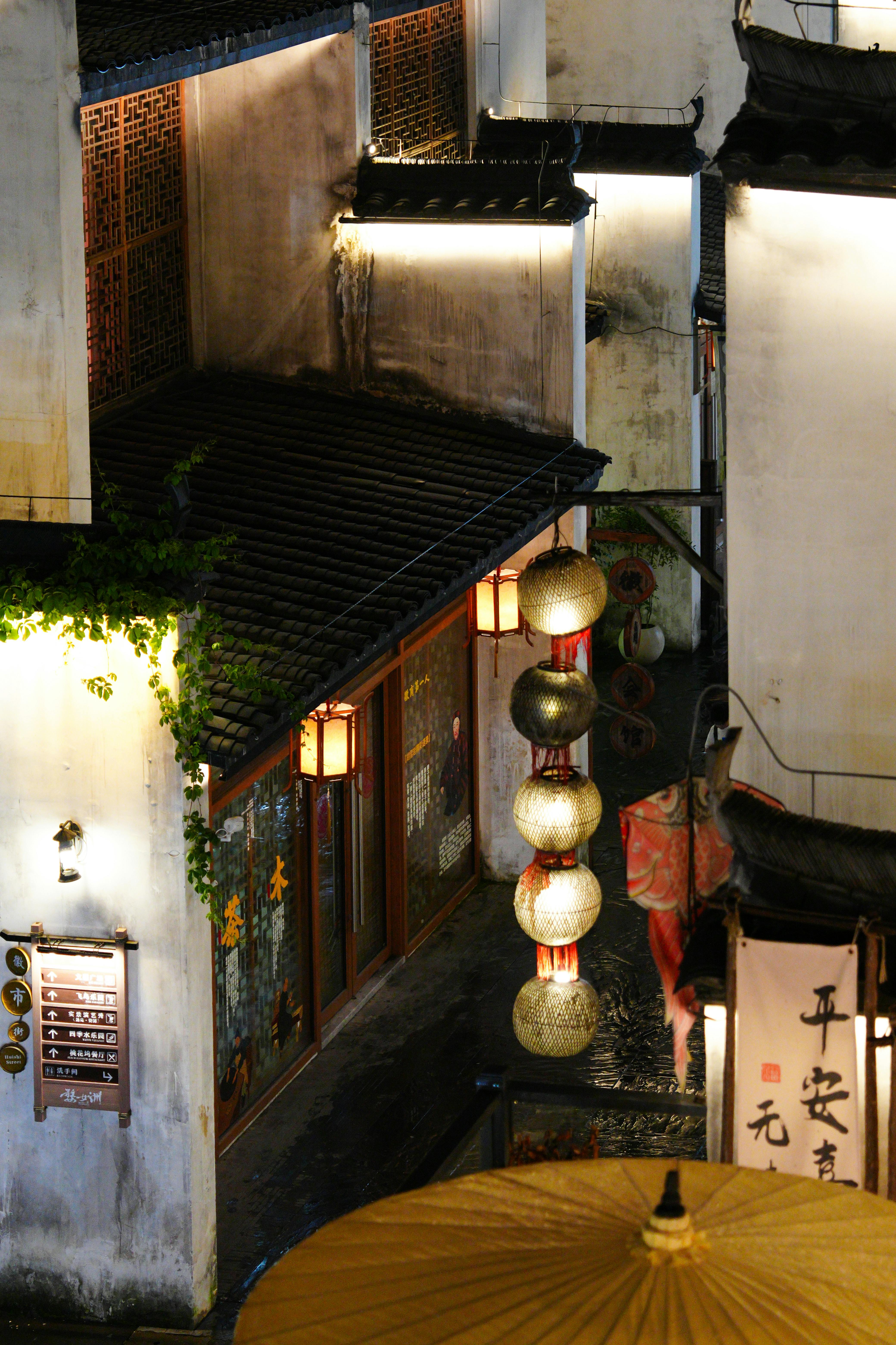 Chengdu