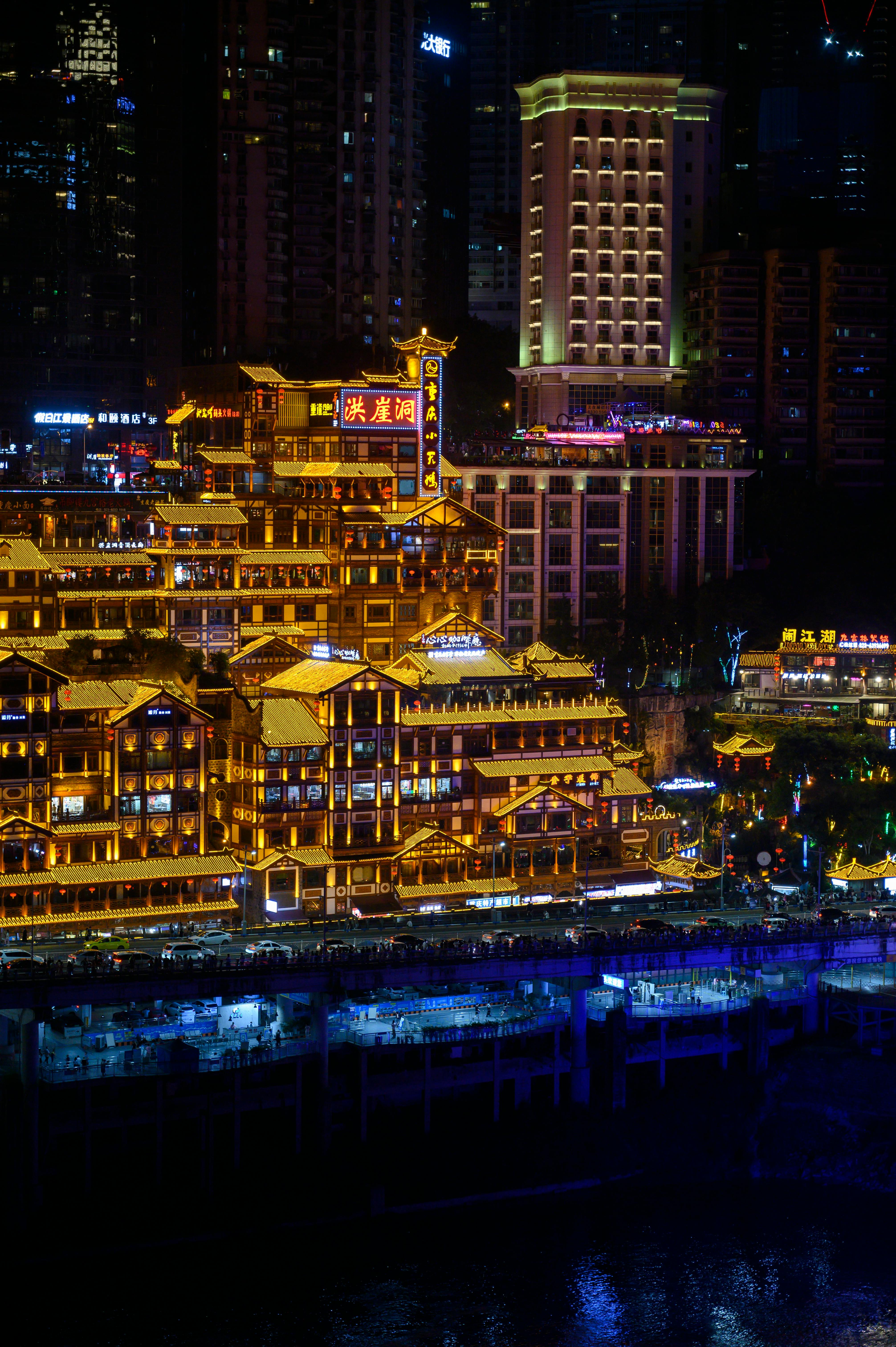 Chongqing