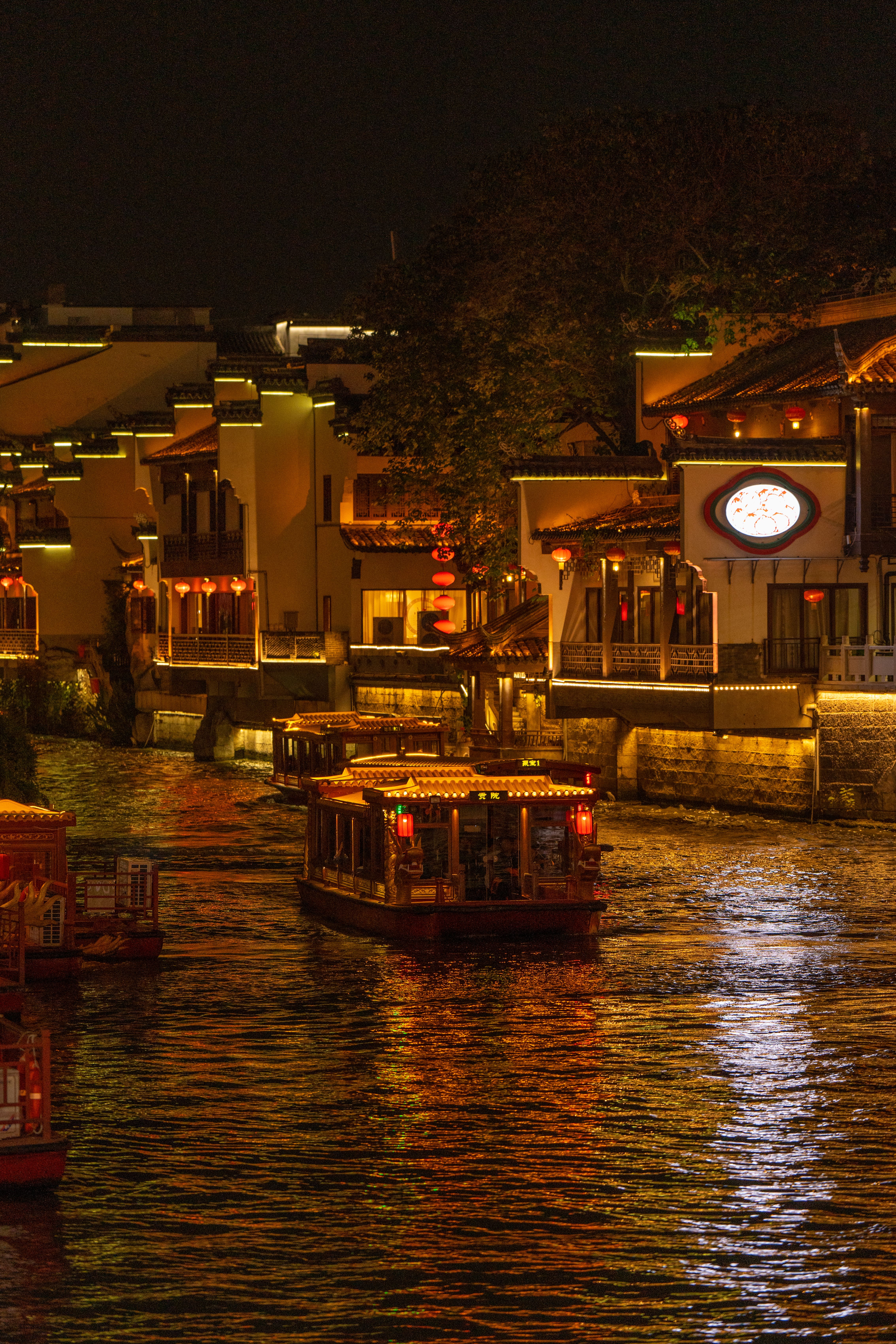 Nanjing