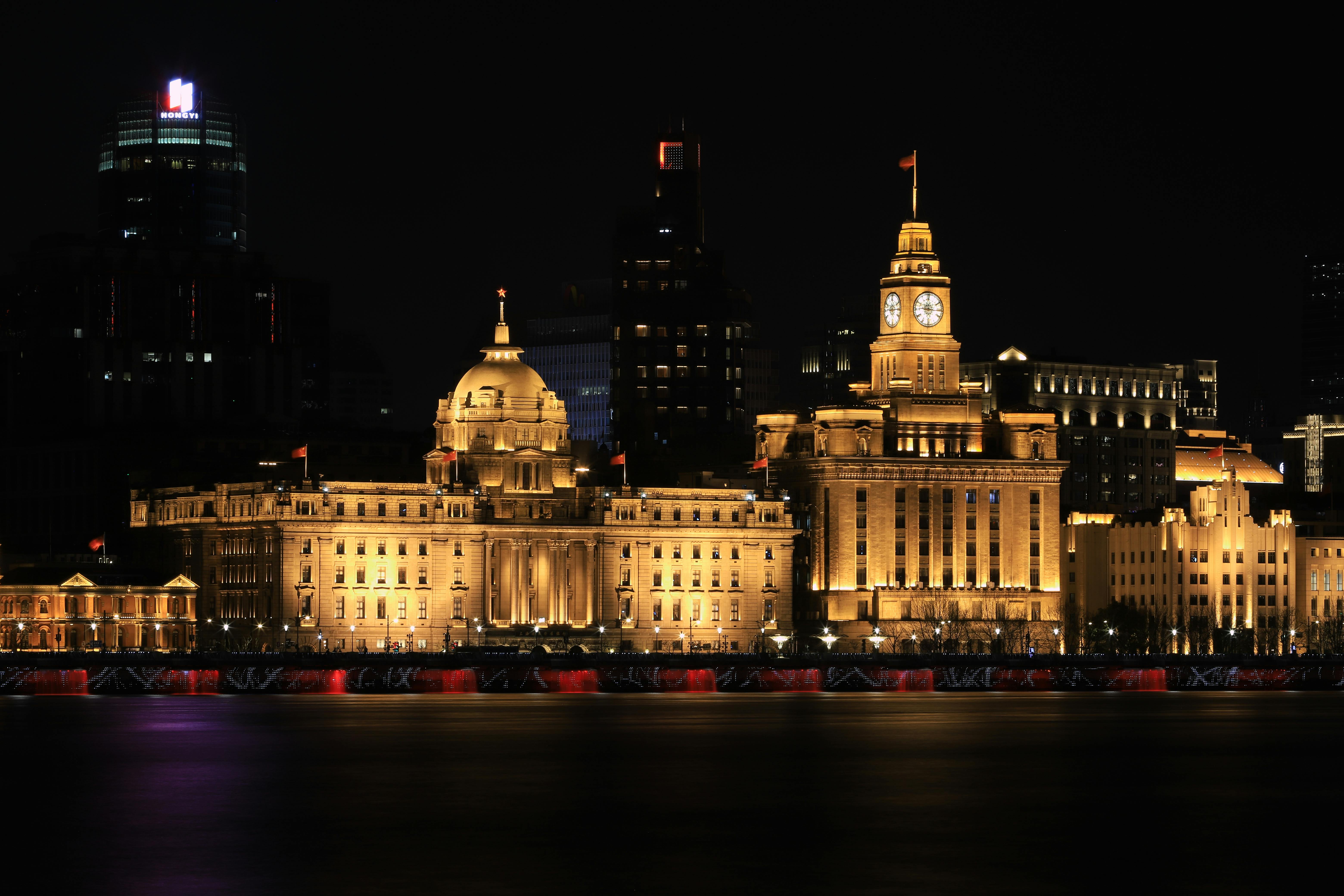 Shanghai